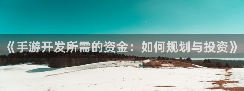 庄闲游戏APP 55.31MB