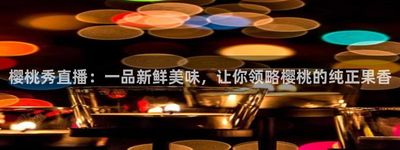 美女热舞斗球球视频